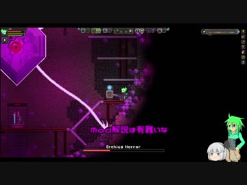 【StarBound】ヨミと妖夢のFU探検記　Part3【ゆっくり実況】