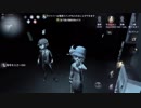 【IdentityV】ホラー好きにはたまらない心眼ヘレナで迷子解読 9逃目【第五人格】