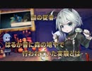 ゲーム好きのサラリーマンが独学でゲーム作ってみたから見てあげて
