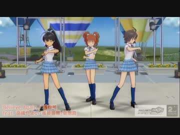 アイドルマスター 『Believe Again』 【やよい･響･真】(再)