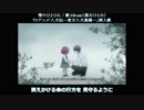 雪のひとひら