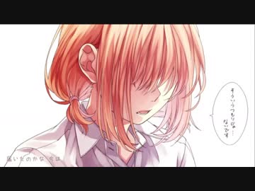 今好きになる。 / 歌ってみました【柊那-one thing-】