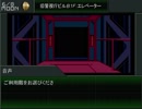 ビビリ迷走ニートの『真・女神転生』珍道中　実況？　プレイ　Part-058