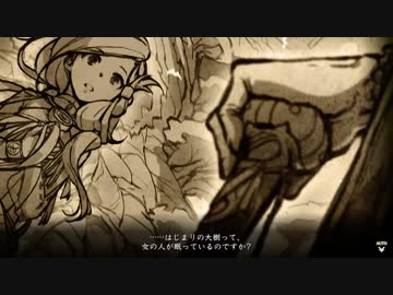【イースⅧ】インフィニティでインフェルノなセイレン島を引き継ぎなしで旅してみた Part 4【VOICEROID実況】