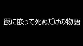 【フォートナイト】敵討ちをしたら異世界転生した件について【Fortniteスイッチ版】