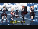 【MMD艦これ】　水鬼さんファミリー　３４話　【MMD紙芝居】