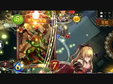 【シャドバ】汚ねぇイスラーフィールだ