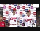 8/7 カープ公式戦ハイライト【カープ2018】