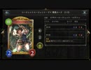 ロイヤル0コス2/2疾走OTKの裏技