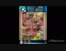 続エリーゼが出るまで＊８５【連戦トライアル9-10章ルナティックプレイ動画】