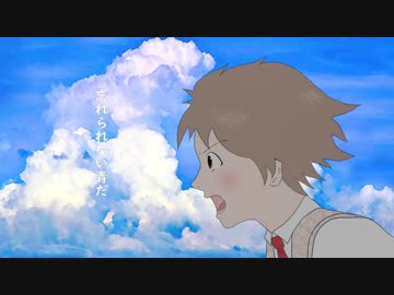 「青より青く」 IAオリジナル MV