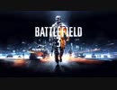 Battlefield3 テーマBGM