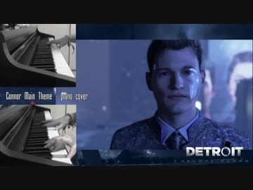 【Detroit: Become Human】Connor Main Theme【弾いてみた】