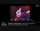 Jazzrock TV#60 (Germany) english version by Boxer & Guitarist Mamoru Morishita