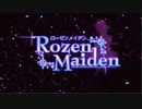ローゼン・メーント