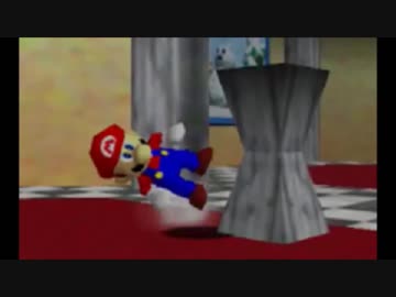 【実況】スーパーマリオ６４　＃２０