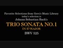 バッハ：トリオソナタ第1番 変ホ長調 BWV525