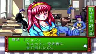 初めての///ときめきメモリアル【ゲーム実況】　＃１０