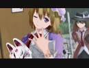 【東方MMD】ウツツタガエ -現違-【Featuring こちら秘封探偵事務所】