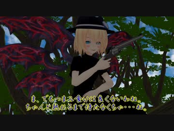 【東方MMD】チルノ＆フランのアトリエ　その10