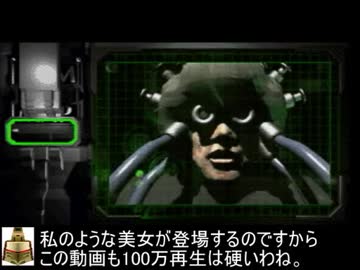 皆大好き３ＤＯの　鉄人　リターンズ　を　実況その4