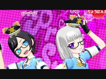 【プリチャン淫夢】勝手にコラボしてみた！
