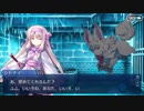 Fate/Grand Orderを実況プレイ ゲッテルデメルング編 part27