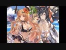 空の果てまでグラブル実況（第二部）part 70-C