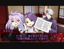 【刀剣乱舞CoC】打刀二振のすこしこわいれんしゅう１【実卓リプレイ】