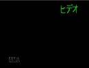 オルガ 1P VS HIGE 3P
