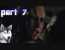 【実況】感情が生まれたアンドロイドに権利はあるか。 part7【Detroit：Become Human】