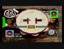 ぼくのなつやすみ【実況】８日目