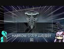 【Warframe】結月ンジャ39