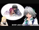 【東方MMD】心暖かな女将ミスティアと無口な板前カイム