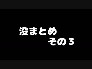 【東方MMD】こいしでいろいろ