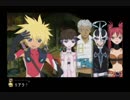【テイルズ オブ デスティニー2】実況プレイ　Part17