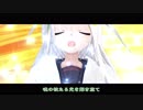 【響提督の日常】詠月ちゃんのCVはこんなイメージです【魂響～御霊送りシーン微再現】