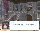 【B.B.ライダー】第39話『千年の邂逅』【プレイ動画】