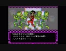 【実況】すっごいRPGpart7【ＡＮ ＥＡＲＴＨ2】