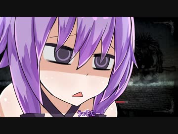 狩人ゆかりの死お新香　その３【ソルトアンドサンクチュアリ・VOICEROID実況プレイ】