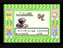 ミヤタのポケモン緑実況プレイ　その43