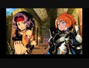 世界樹の迷宮Xを普通にプレイpart11