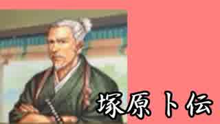 直虎ちゃんがおんな城主めざして　Part6