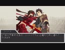 【sw2.0】深淵に挑むルーキーズ 17-5話【実卓リプレイ】