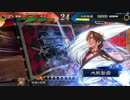 【三国志大戦5】駄君主がケニアで遊ぶそうです497