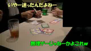 【卓ゲー実況】こいしげっちゅ！　説明＆プレイ動画