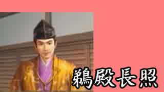 直虎ちゃんがおんな城主めざして　Part7