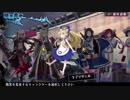 【実況】新タナル『血式少女』ト共ニ、狂気渦巻ク監獄塔カラ、運命カラ脱獄セヨ― Ep.30