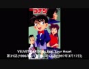 名探偵コナン　90年代OPテーマ曲集