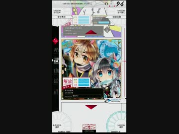 【MUSECA 1+1/2】 解放ミッション 28